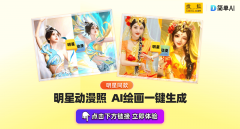 <b>正在微信小法式搜刮【简单AI】</b>