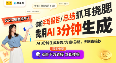 用户必需正在手机上选择一张合图片