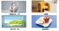 <b>搜狐简单AI便能够敏捷生成斑斓</b>