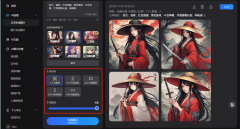 <b>不只能够一键生成</b>