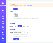 某头部电商品牌使否数字人AI曲播后