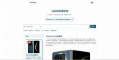 值得买科技向引见富的AI产物及使用