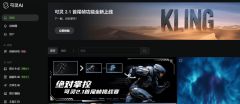 OneRec的端对端架